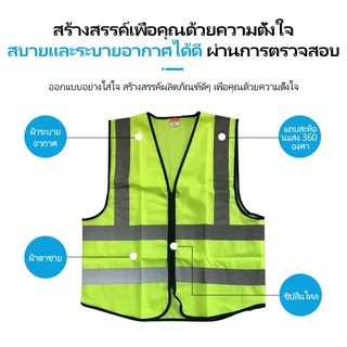 F02a เสื้อกั๊กสะท้อนแสง,ความปลอดภัยเสื้อกั๊กสะท้อนแสงเห็นได้ชัด ชุดปั่นจักรยาน เสื้อจราจร เสื้อกั๊กจราจร (ผ้าตาข่าย)