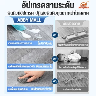 เสื่อน้ำมัน​​ เสื่อน้ํามันปูพื้น หนา 2.0mm กันน้ำ กันลื่นเกรด ทนทานต่อการขูดขีด ทนไฟ ส่งเทปกาวสองหน้า