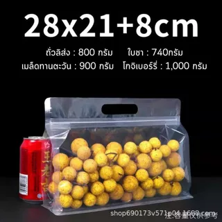 ถุงพสาลติกใส แนวนอน มีหูหิ้ว ขยายข้าง พับข้างฐานเรียบ (50 ใบ) [K115]