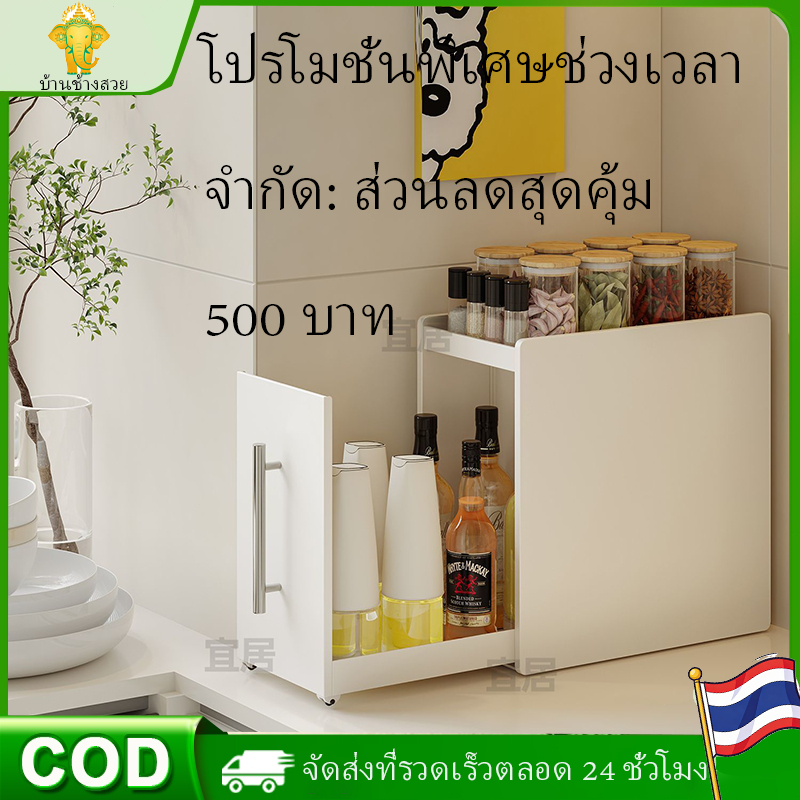 ชั้นวางเครื่องเทศในครัวแบบแคบใหม่ ชั้นวางแบบดึงออกได้หลายชั้น ป้องกันฝุ่น สำหรับวางบนเคาน์เตอร์ เหมาะสำหรับเก็บน้ำมัน เก