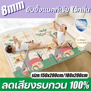 อัพเกรดหนาขึ้น แผ่นรองคลาน MITUR เนื้อนุ่ม ทนทาน กันลื่น ไม่…