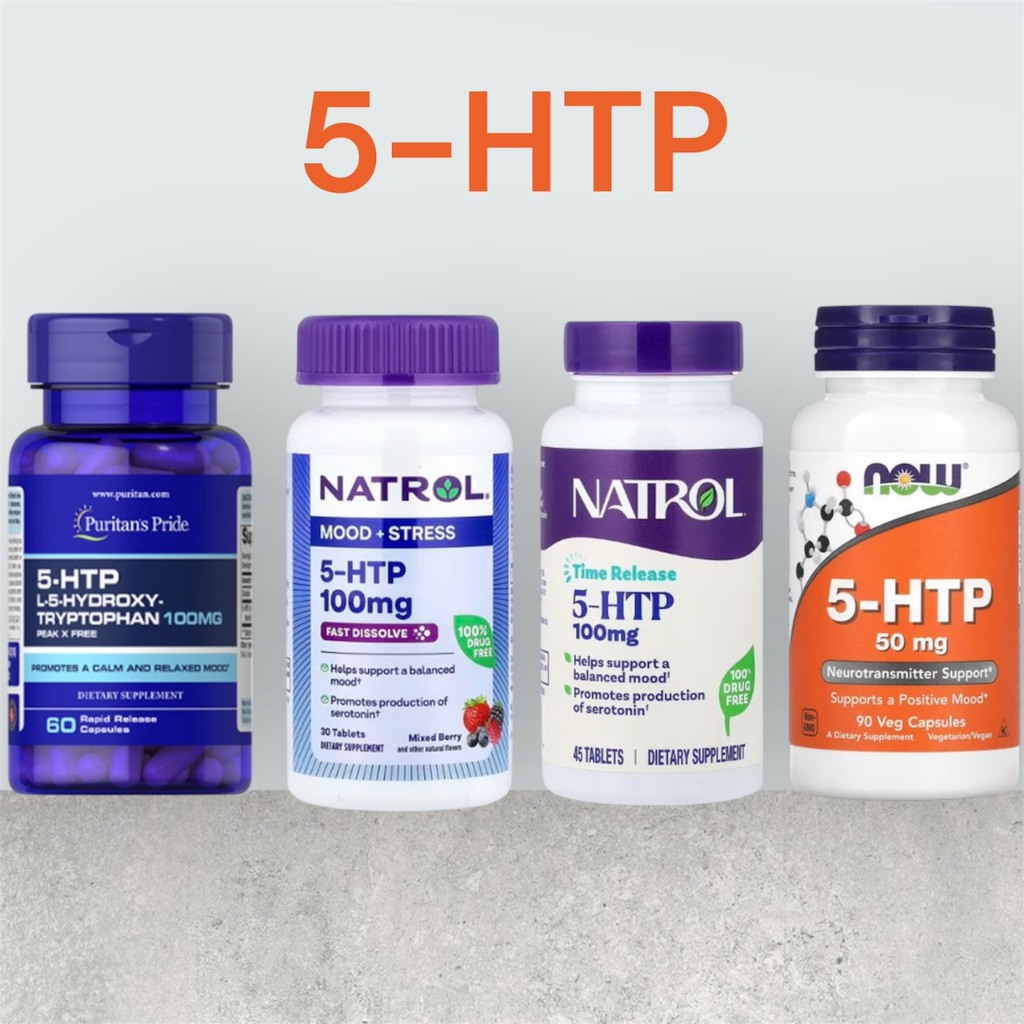 Natrol , NOW foods , Puritan's Pride , 5-HTP 50-100mg 30/45/60 เม็ด พร้อมส่ง ของแท้100%