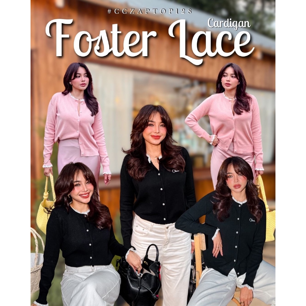 Chuuclothing Foster lace cardigan [พร้อมส่งทุกสี] เก็บโค้ดหน้ากิจกรรม