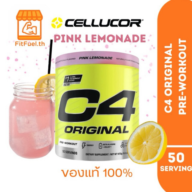 lemonade Cellucor C4 Pre-workout 30 servings รส Pink lemonade