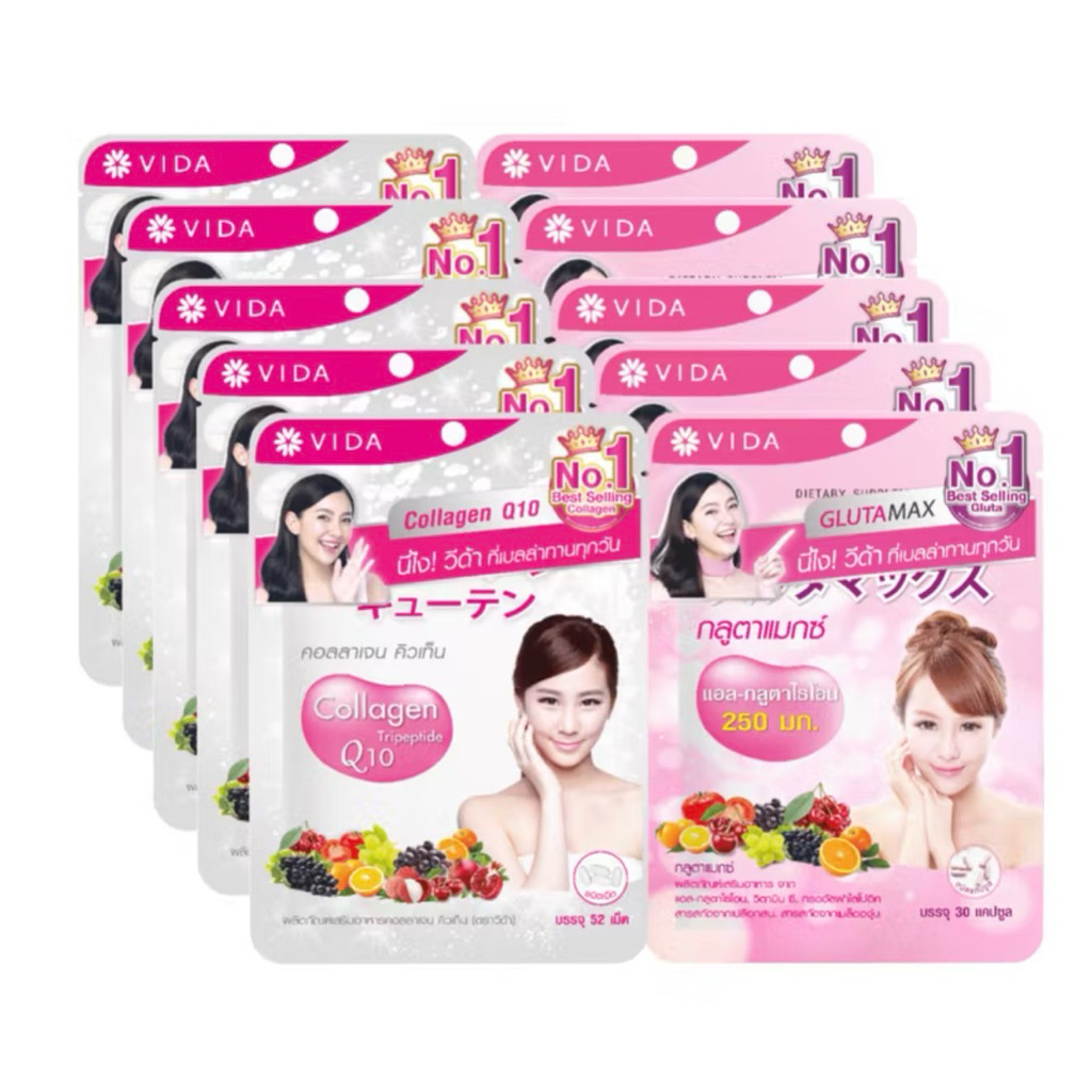 กลูตาแมกซ์ 30 แคปซูล x5 (150 แคปซูล) + วีด้า คอลลาเจน 52 เม็ด x5 (260 เม็ด)