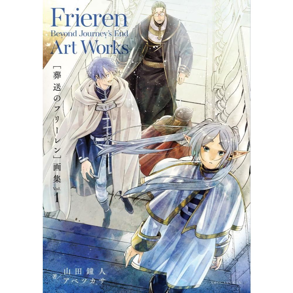 FRIEREN: Beyond Journey’s End Art Book (Vol. 1) คำอำลาแห่งฟรีเรน รวมภาพประกอบ (เล่ม 1)