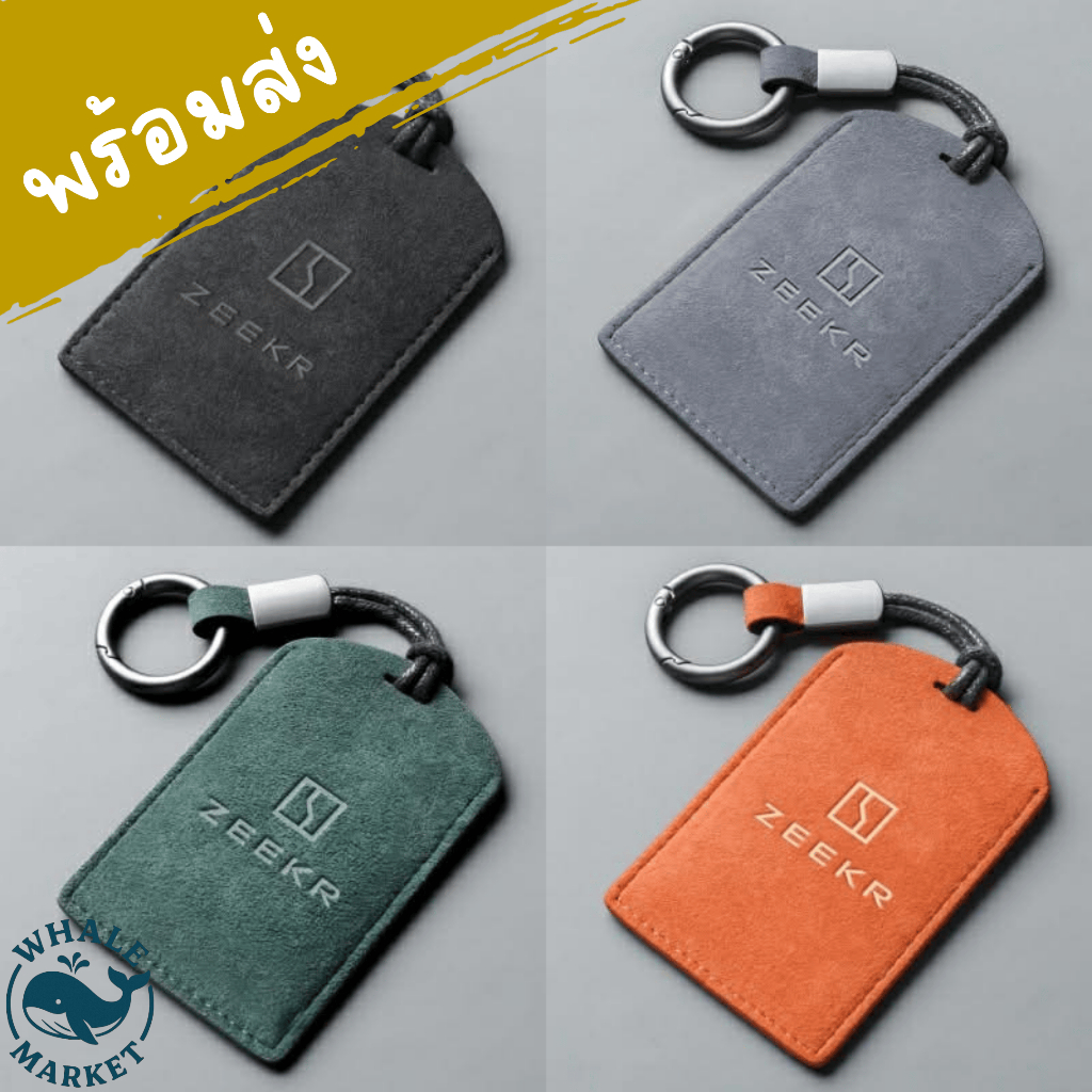 เคสNFC หนังกลับ BYD / Tesla / Avatar / Xpeng / Zeekr / ICAR / MG พร้อมส่งในไทย ราคา ถูกที่สุด ดีลบีเคเค แกลเลอรีภาพที่ 6