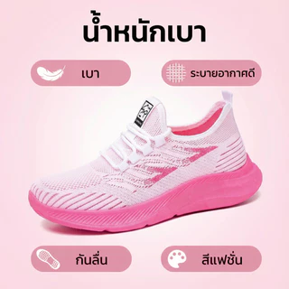 รองเท้ากีฬาสำหรับผู้หญิง/รองเท้าส้นแบน นุ่ม น้ำหนักเบา ระบายอากาศได้ดี สวมใส่และถอดง่าย เหมาะสำหรับการวิ่ง ฟิตเนส และกีฬ