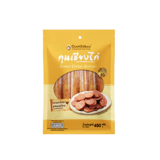 🔥ต้องลอง🔥 กุนเชียงไก่ ปึงหงี่เชียง 450 กรัม