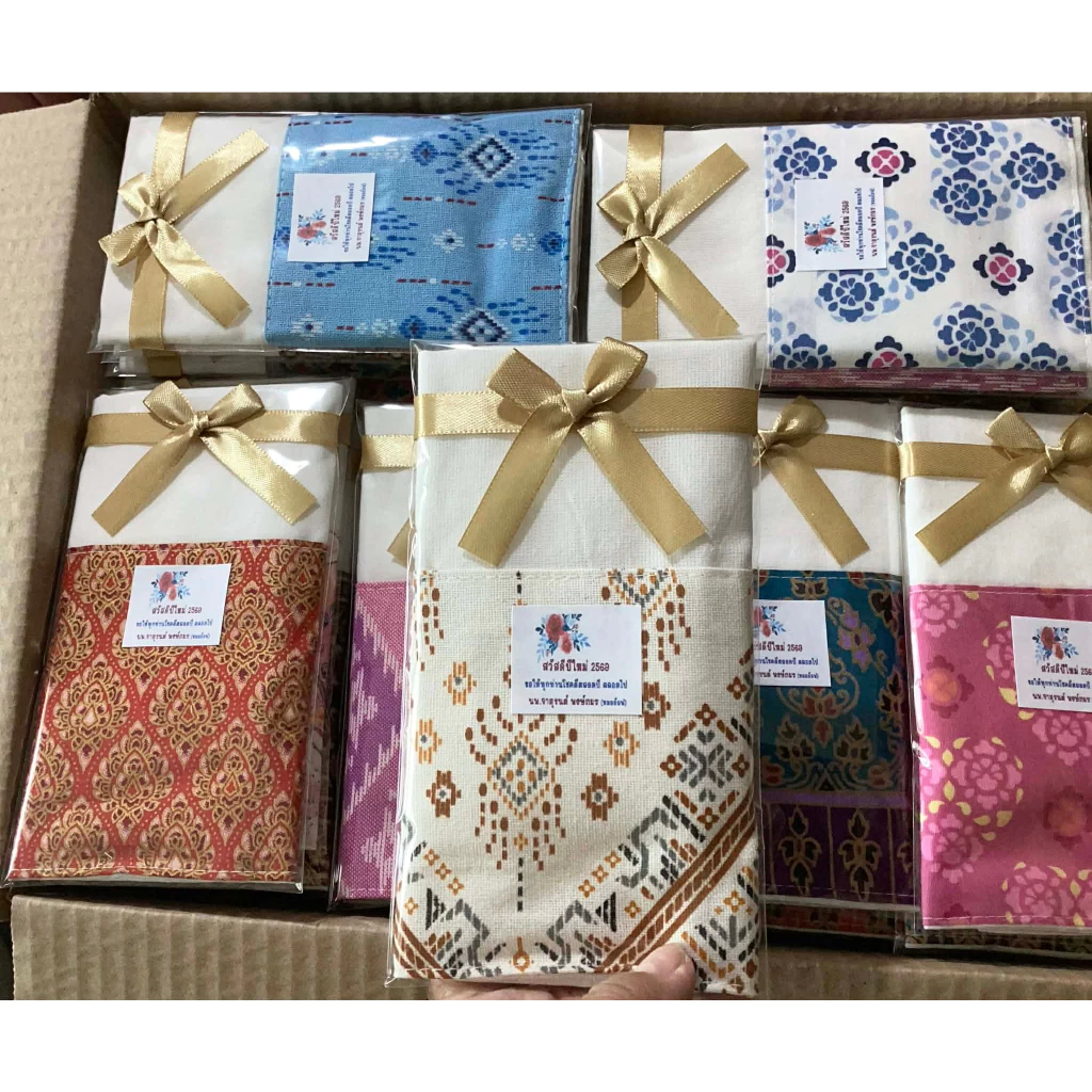 ของที่ระลึกงานเกษียน ของชำร่วยงานบวช งานแต่ง งานบุญ กระเป๋าผ้าต่่อผ้าไทยใบใหญ่ๆ (10*11.5 นิ้ว)