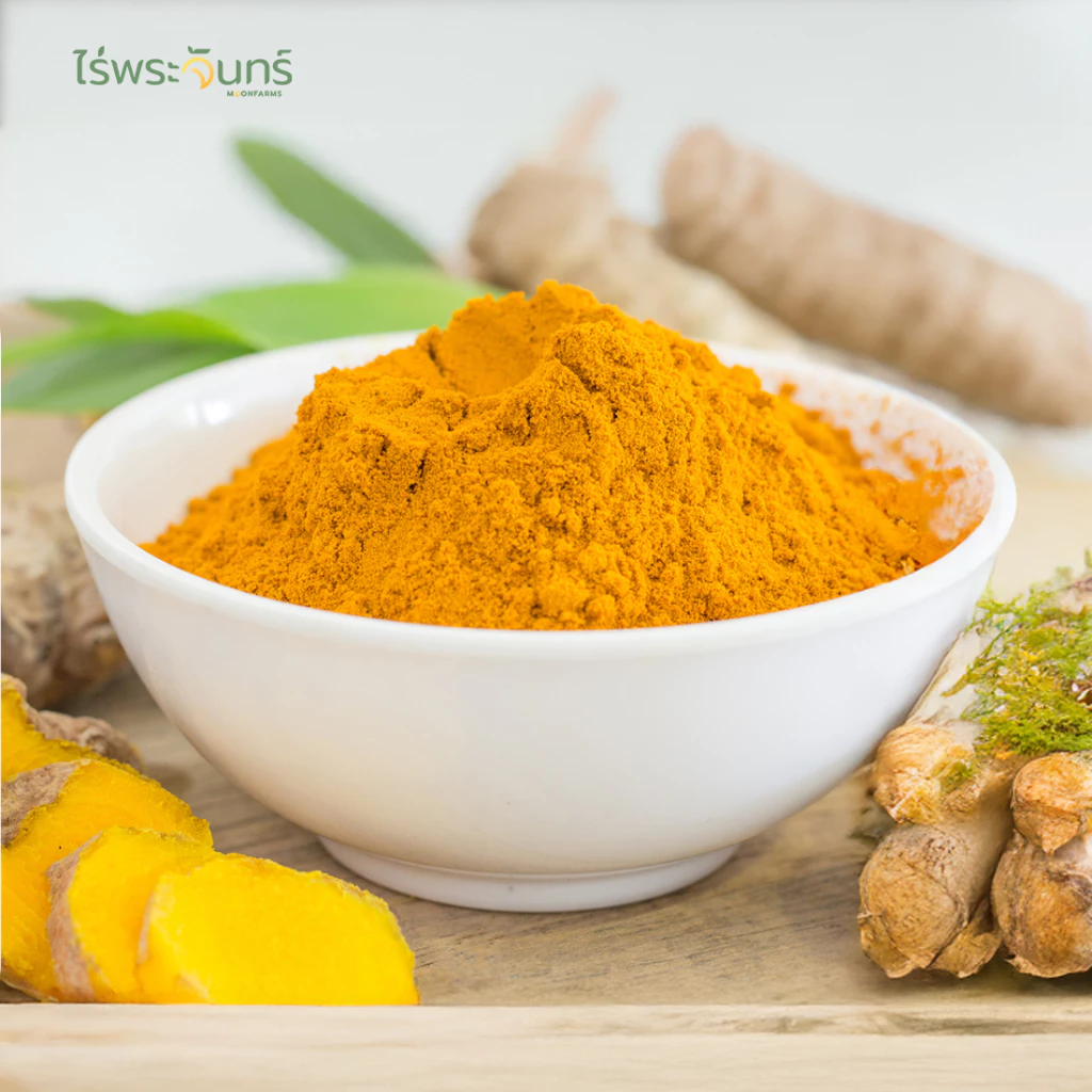 ผงขมิ้นชัน มีอย. แท้ ไม่ผสมแป้งและน้ำตาล แบรนด์ไร่พระจันทร์ ( Turmeric ผงขมิ้นชันแท้ ขมิ้นชันผง ขมิ้นผง ผงขมิ้น ขมิ้น ) thumbnail 3