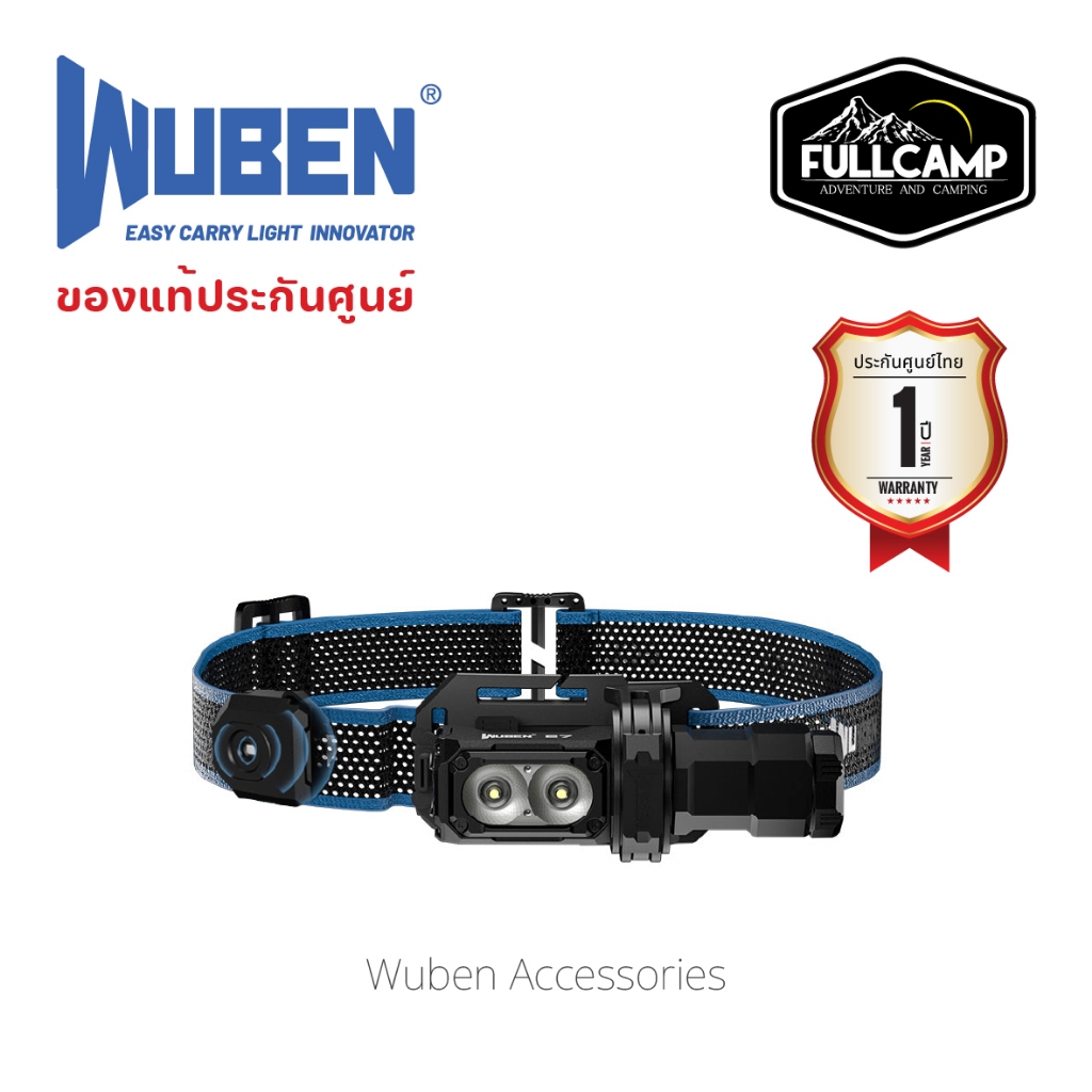 Wuben Accessories สําหรับไฟ E7 อุปกรณ์เสริมสำหรับไฟ Wuben E7 แคมป์ปิ้งกลางแจ้ง