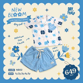 (พร้อมส่ง) New Bloom Boy Set  NB02