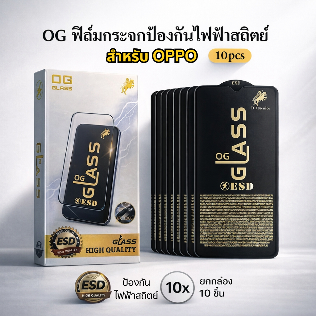 CJ168 (1กล่อง10ชิ้นราคาส่ง)ฟิล์มกระจกเต็มจอ แบบกล่อง งานOG สำหรับOPPO Realme C53 A9 2020 A15