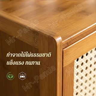 ตู้เก็บของ อเนกประสงค์ จัดเก็บหนังสือและนิตยสาร ทำโดยไม้ไผ่ธรรมชาติ ระบายอากาศได้ ประหยัดพื้นที่