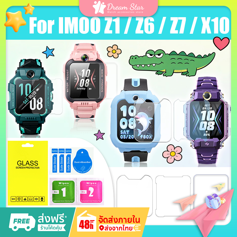 สำหรับ imoo Z1/Z6/Z7 ฟิล์ม imoo Z1/Z6/Z7 CLEAR/ป้องกันไฟสีม่วง 2.5D ป้องกันหน้าจอฟิล์มแก้วนิรภัย ฟิล์มป้องกันลายนิ้วมือ