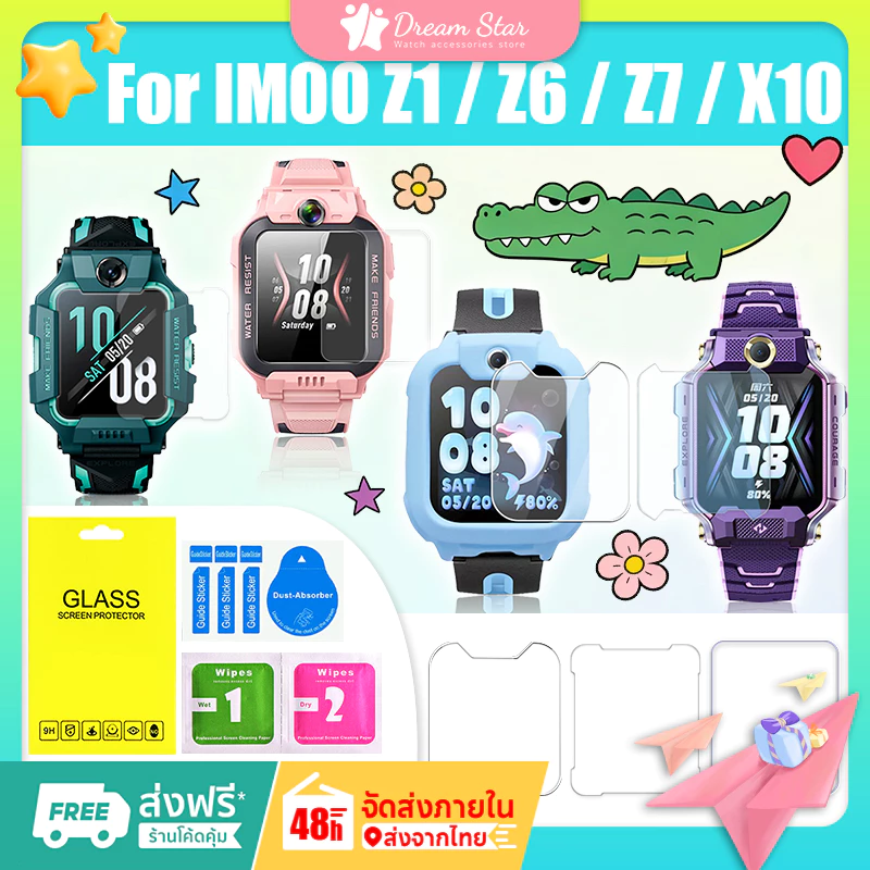 สำหรับ imoo Z1/Z6/Z7 ฟิล์ม imoo Z1/Z6/Z7 CLEAR/ป้องกันไฟสีม่วง 2.5D ป้องกันหน้าจอฟิล์มแก้วนิรภัย ฟิล์มป้องกันลายนิ้วมือ