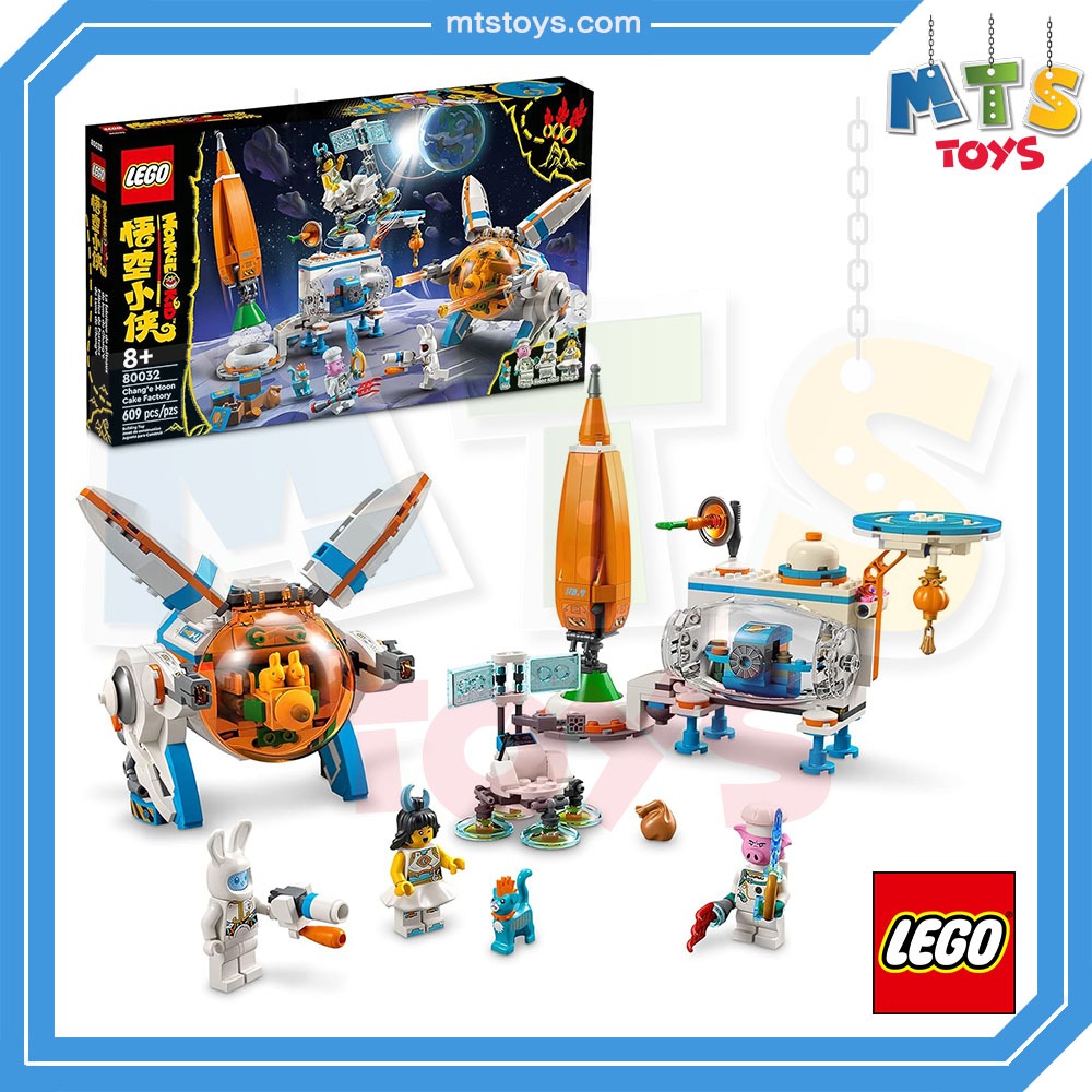 **MTS Toys**Lego 80032 Monkie Kid : Chang’e Moon Cake Factory เลโก้
