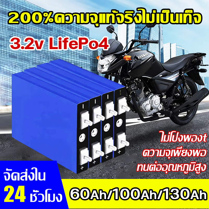 อายุการใช้งานแบตเตอรี่ที่ยาวนาน 20 ปี แบตเตอรี่ 3.2v แบตเตอรี่ลิเธียมฟอสเฟตใหม่ยม น้ำหนักเบา/อายุการใช้งานยาวนาน