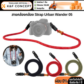 สายคล้องกล้อง K&F คล้องกล้อง Strap Urban Wander 05