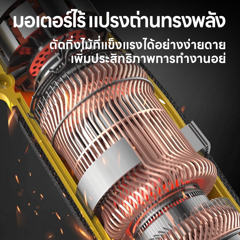 เครื่องกันขนกิ่งไม้แบบไฟฟ้า กรรไกรไฟฟ้า ใบมีด SK5 21V กรรไกรตัดแต่งกิ่งไม้ผลไม้ - รูปที่ 2