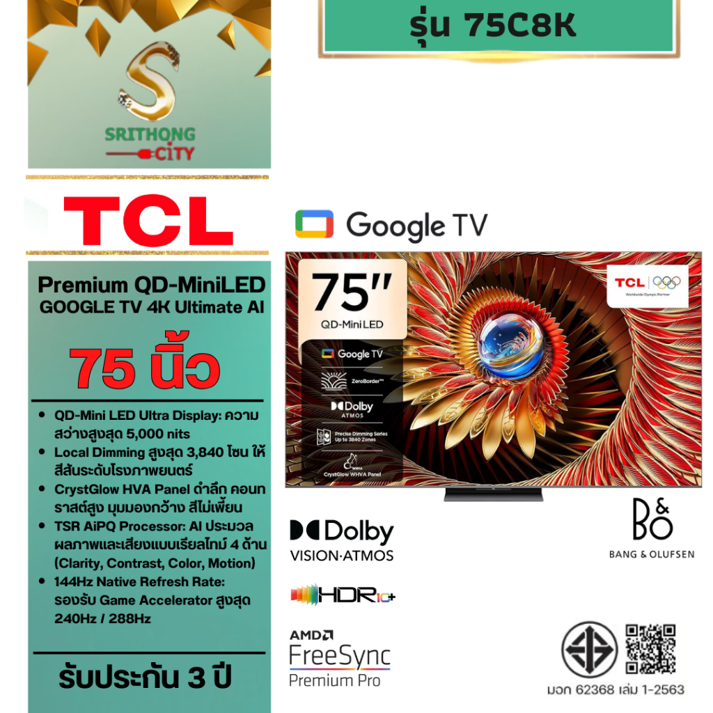 TCL รุ่น 75C8K Premium QD-MiniLED Google AI TV 4K 144 Hz