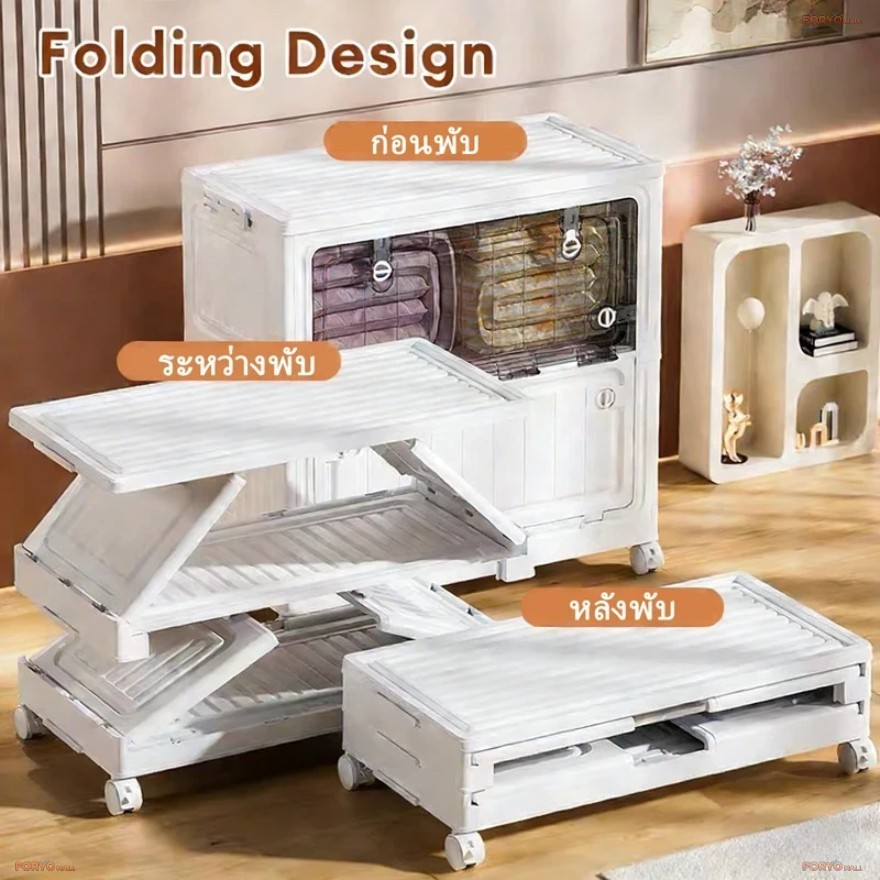 FORYO กล่องเก็บของพับได้ เปิดบน–เปิดข้าง PP หนา กันฝุ่น ไม่อับชื้น มีหลายสไตล์ให้เลือก แข็งแรงทนทาน - รูปที่ 5
