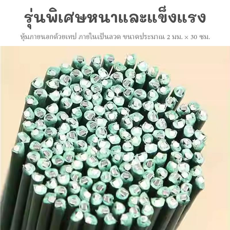 ฟลอร่าเทปสำหรับลวดกำมะหยี่และงานฝีมือ กาวเหนียวติดทน ไม่บาดมือ ใช้จัดช่อดอกไม้และงานประดิษฐ์ ปริมาณคุ้มค่า - รูปที่ 5