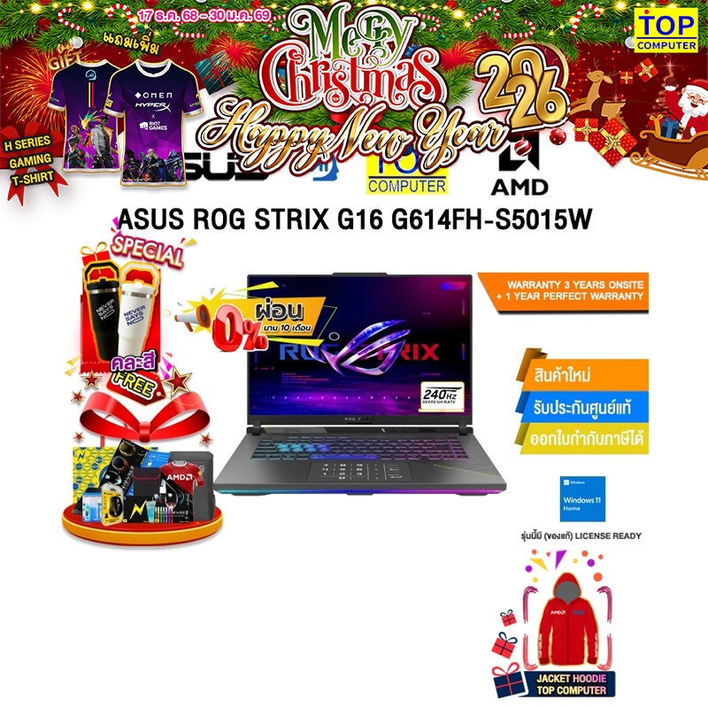 [ผ่อน 0% 10 ด.]ASUS ROG STRIX G16 G614FH-S5015W/R9 9955HX/ประกัน3YearsOnsite+1YearPerfectWarranty
