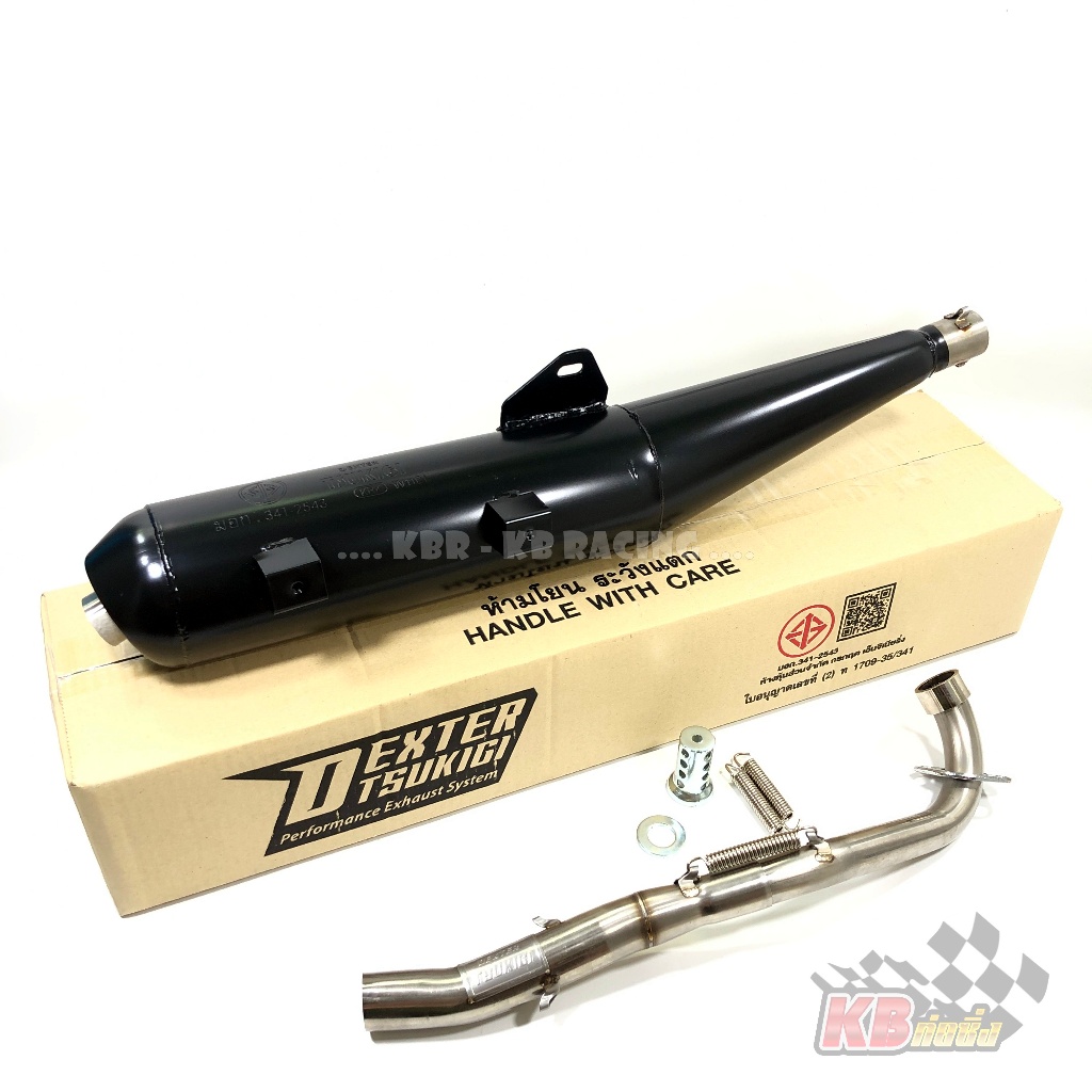 ท่อผ่า Dexter (มอก.) Wave 110i ปี 2014 - 2020