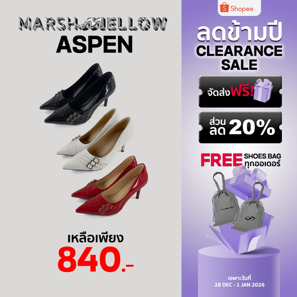 JASPER - MARSHMELLOW รองเท้า MARY JANE ส้นตึก สูง 2 นิ้ว หนังแก้ว