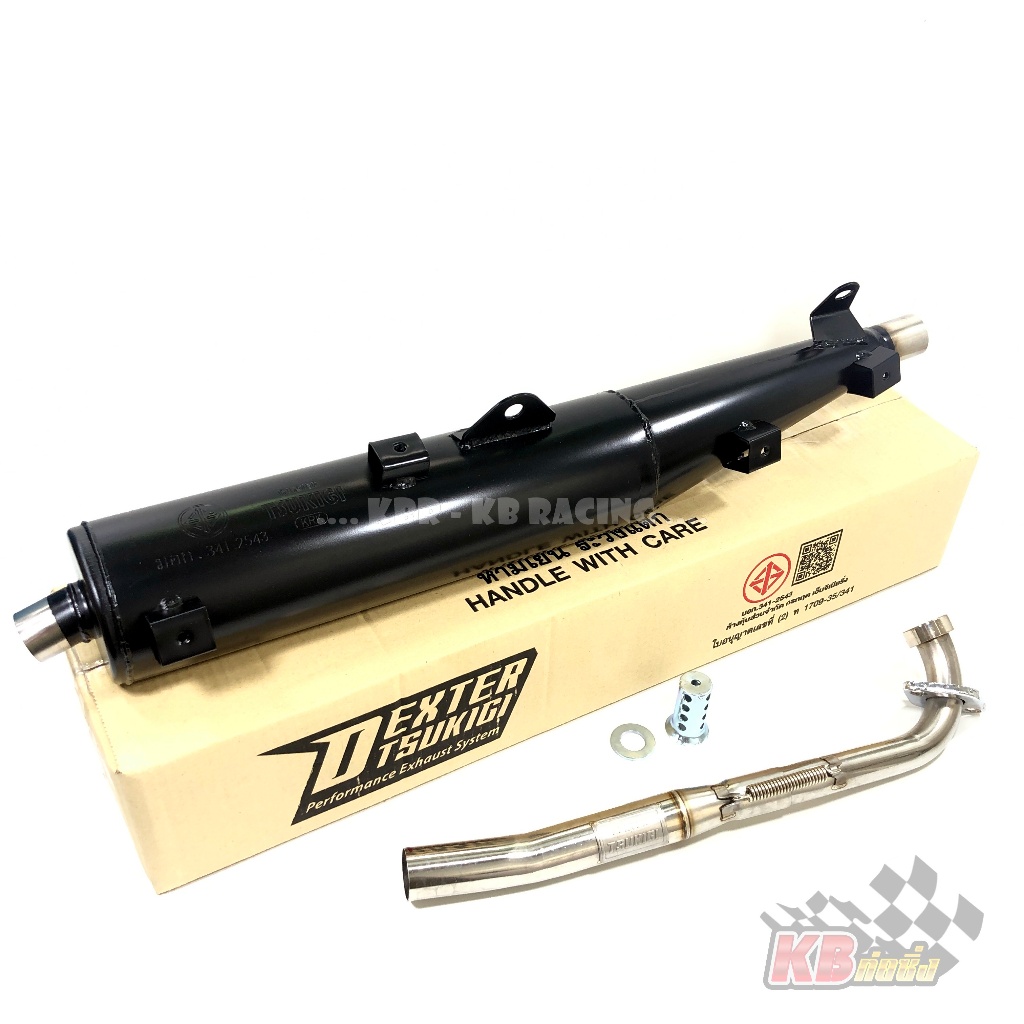 ท่อผ่า Dexter (มอก.) Yamaha Finn ปี 2020 - 2025