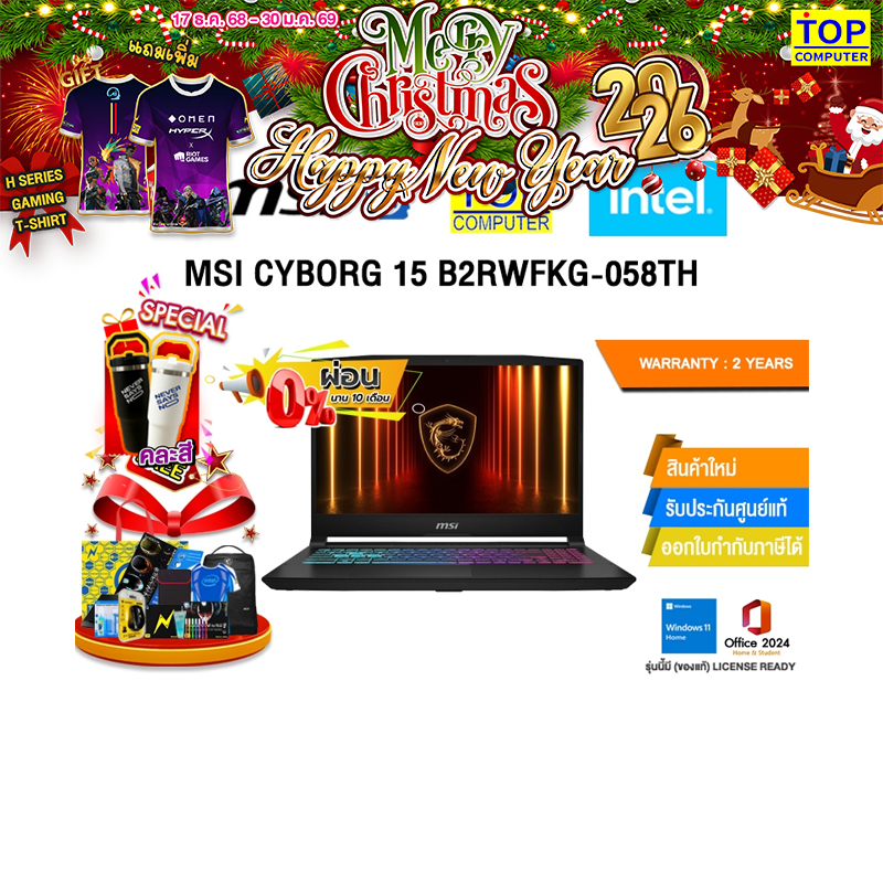 [ผ่อน 0% 10 ด.]MSI CYBORG 15 B2RWFKG-058TH /Core 7 200H/ประกัน 2 Years