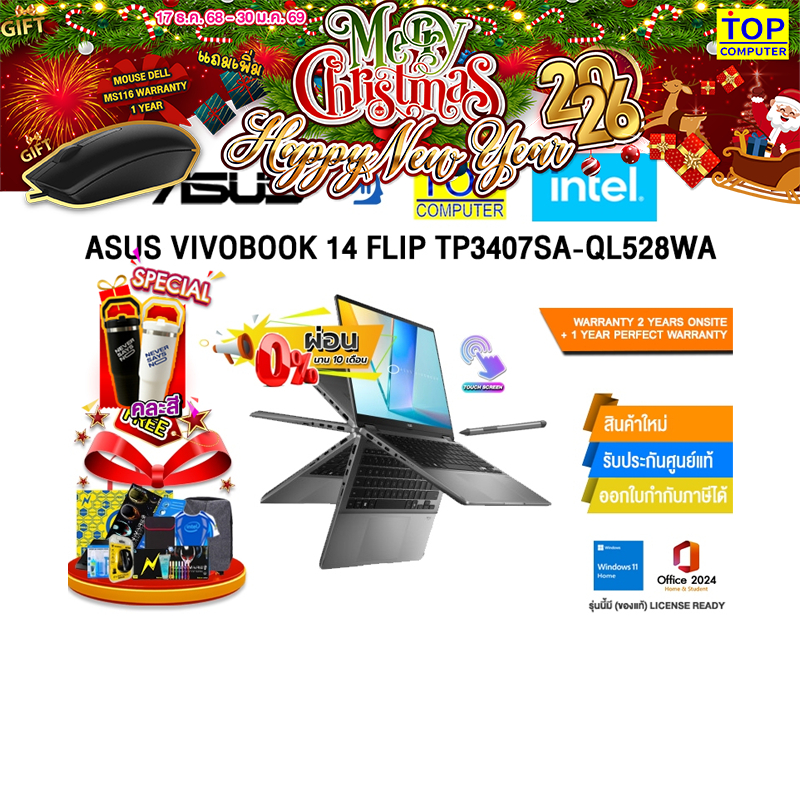 [ผ่อน 0% 10 ด.]ASUS VIVOBOOK 14 FLIP TP3407SA-QL528WA/ประกัน2YearsOnsite+1YearPerfectWarranty