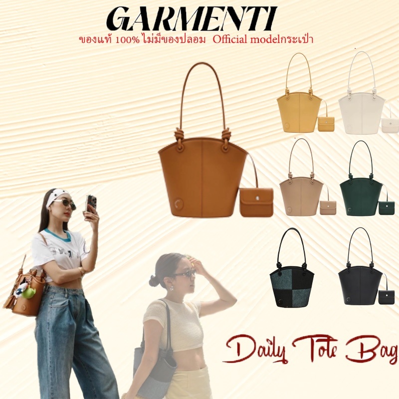 🔥[พร้อมส่ง แท้ 100%] Garmenti Daily Tote Bag / Bucket กระเป๋าทรงถัง Shoulder Bag กระเป๋าสะพายข้าง สั่งตรงเว็บทางการ