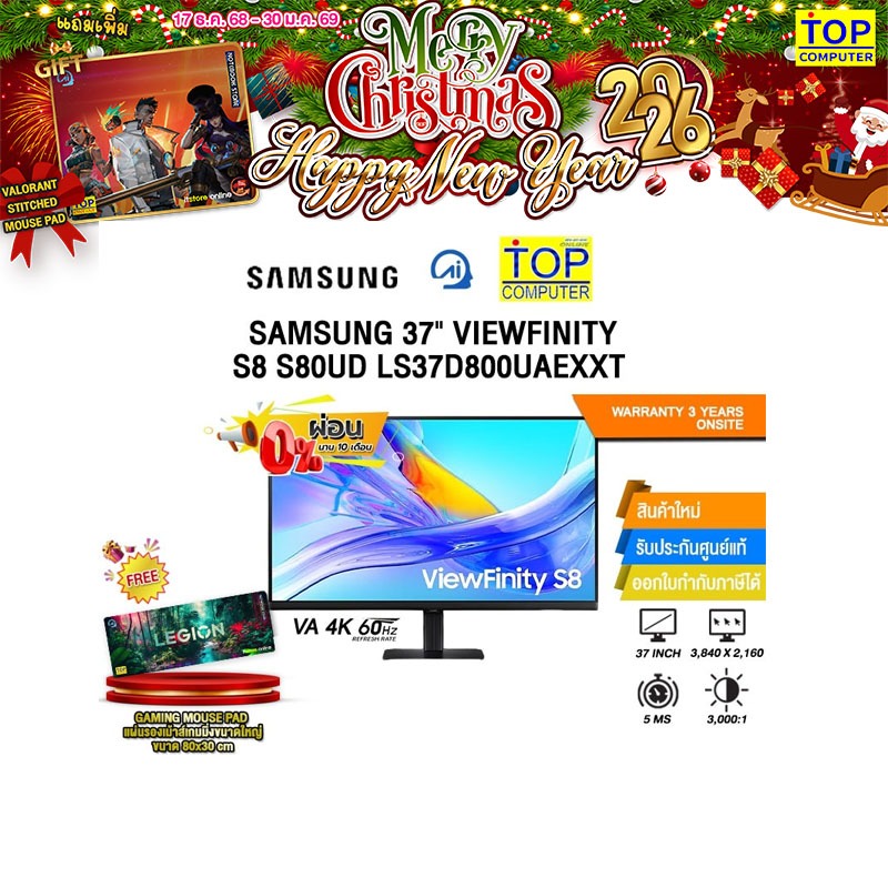 [ผ่อน 0% 10 ด.]SAMSUNG 37" VIEWFINITY S8 S80UD LS37D800UAEXXT (VA 4K/60Hz)/ประกัน 3 Years