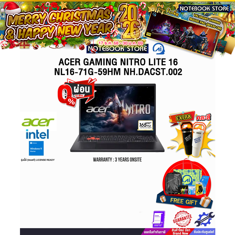 [ผ่อน 0% 10 ด.]ACER GAMING NITRO LITE 16 NL16-71G-59HM /i5-13420H/ประกัน 3 Years Onsite