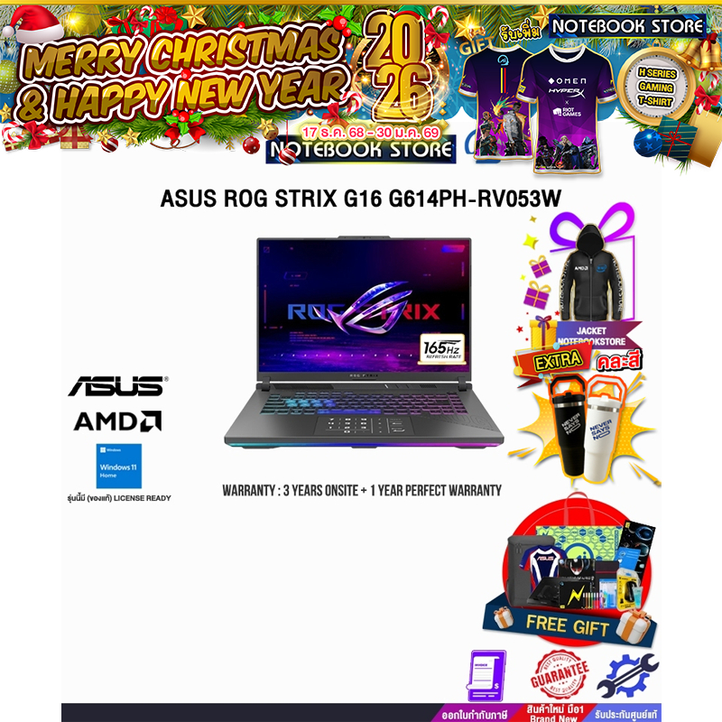 ASUS ROG STRIX G16 G614PH-RV053W/R9 8940HX/ประกัน3YearsOnsite+1YearPerfectWarranty/BY NOTEBOOK STORE