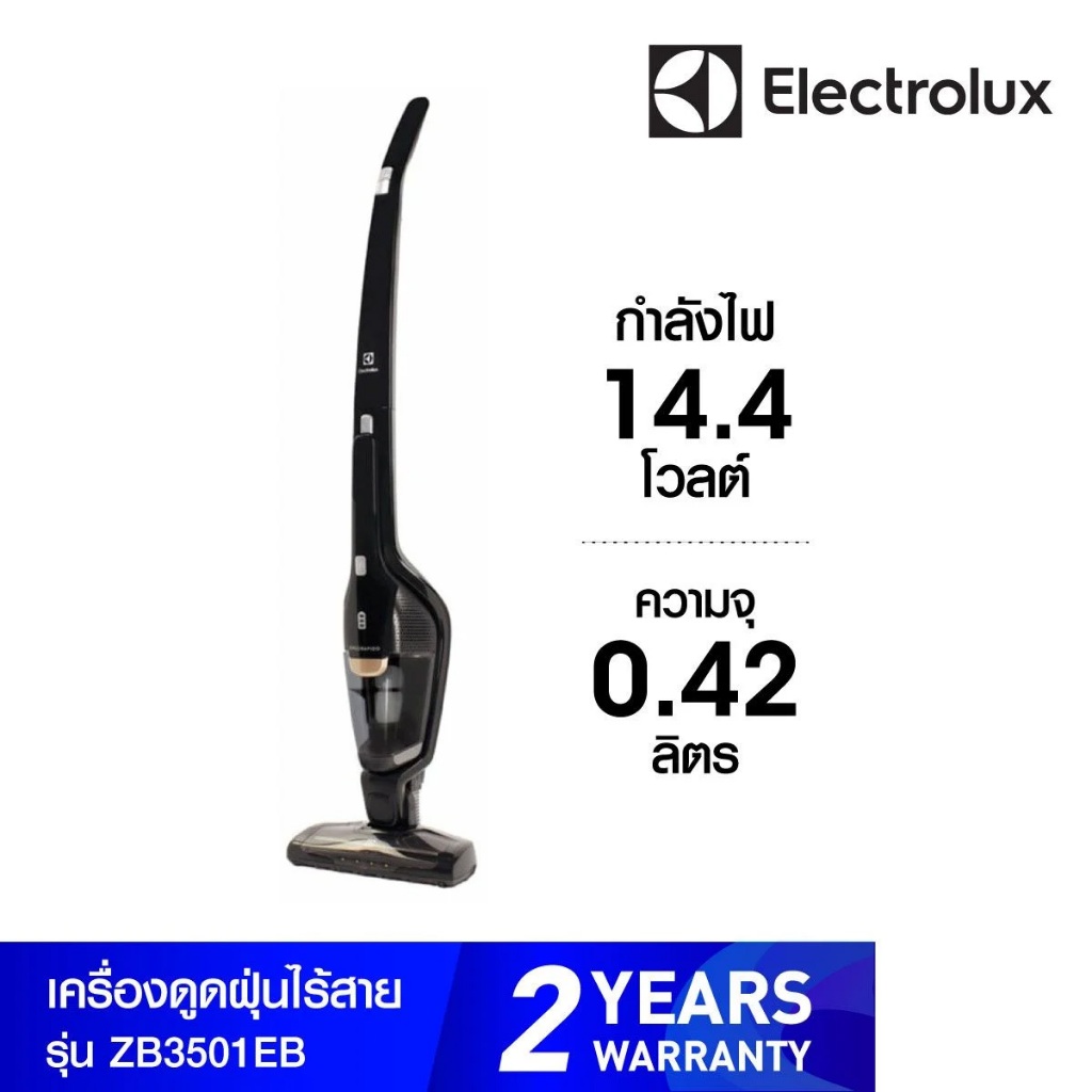 ELECTROLUX เครื่องดูดฝุ่นแบบด้ามไร้สาย (14.4 โวลต์, 0.42 ลิตร, สีดำ) รุ่น ZB3501EB