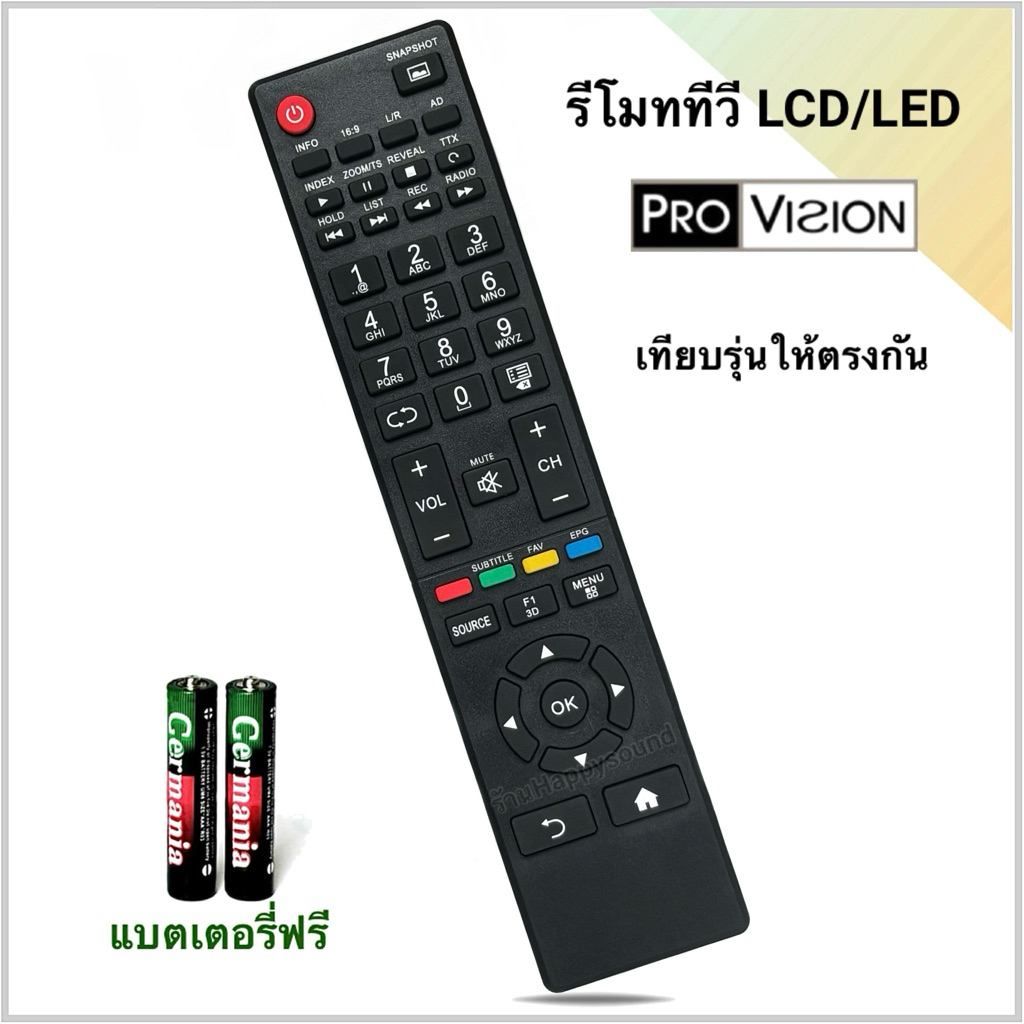 รีโมทสมาร์ททีวี Smart TV ยี่ห้อ  Provision รุ่น LT-50G53_SKT3