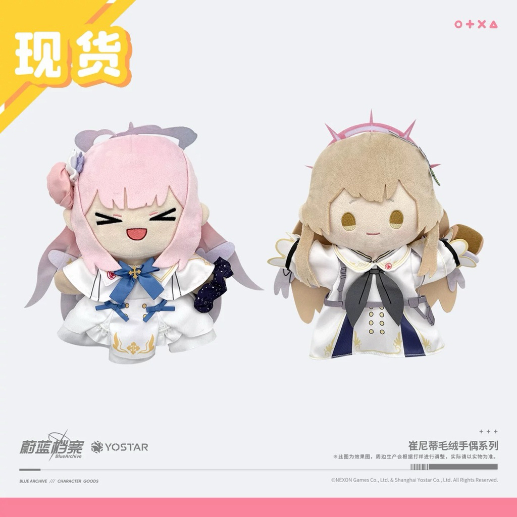 [พร้อมส่ง] Official แท้ ตุ๊กตาสวมมือ 25cm Misono Mika / Nagisa Plushie Blue Hand Plushie Archive shi