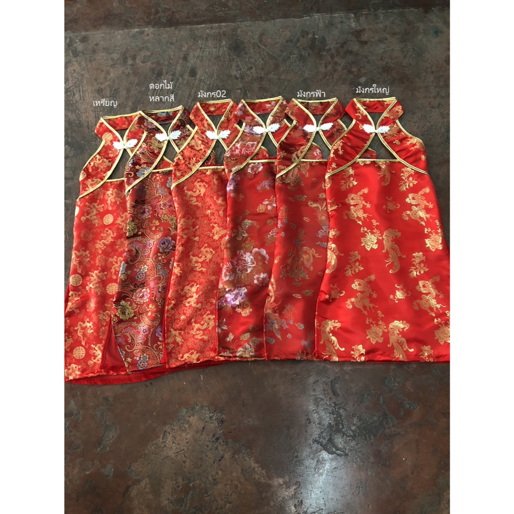 รูปภาพ 2