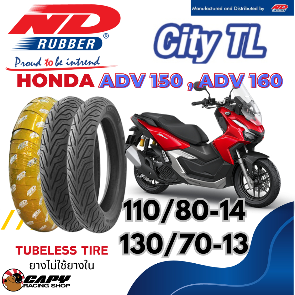 [ส่งทันที] ยางมอเตอร์ไซต์ ND Rubber รุ่น City TL สำหรับ Honda ADV150 ADV160 ขนาด 110/80-14 และ  130/70-13