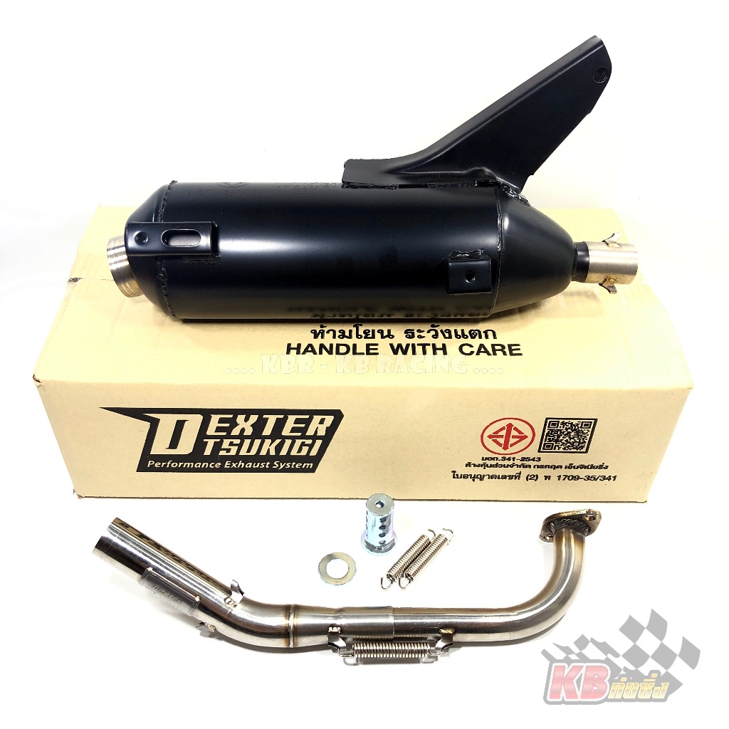 ท่อผ่า Dexter (มอก.) Grand Filano , Yamaha 125 GT , Fino 125i