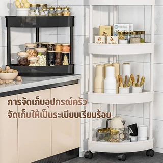 ชั้นเก็บของ ชั้นวางของเข้ามุม ชั้นวางเอนกประสงค์ 3/4/5ชั้น คุณภาพ แข็งแรง มากคะ มีล้อเลื่อนเคลื่อน มีให้เลือก 2 สี