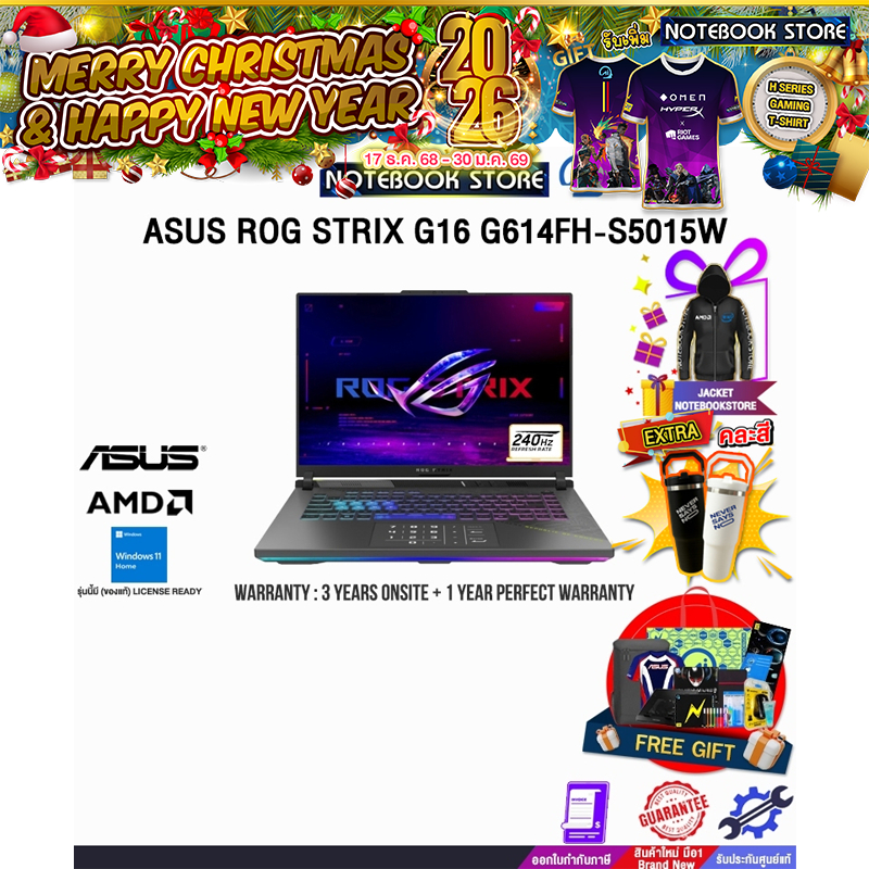 ASUS ROG STRIX G16 G614FH-S5015W/R9 9955HX/ประกัน3YearsOnsite+1YearPerfectWarranty/BY NOTEBOOK STORE