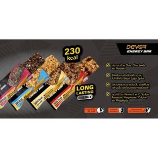 DEVER HALF MARATHON SET สุดคุ้ม ราคา 220
