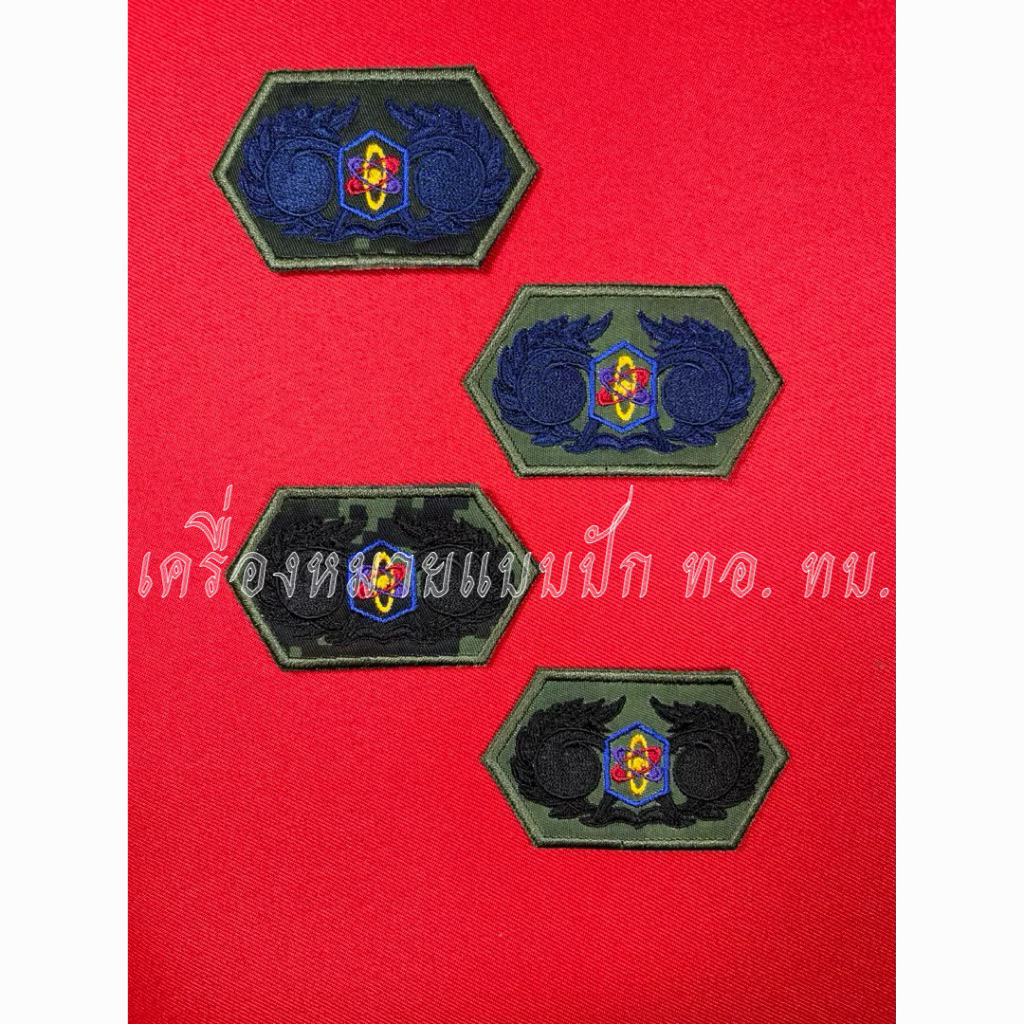 CBRN เคมี ชีวะ รังสี นิวเคลียร์(ต้องการเปลี่ยนสีตรงจุดไหน แจ้งได้ค่ะ)  ขนาด 7.2✖️4.2 cm.