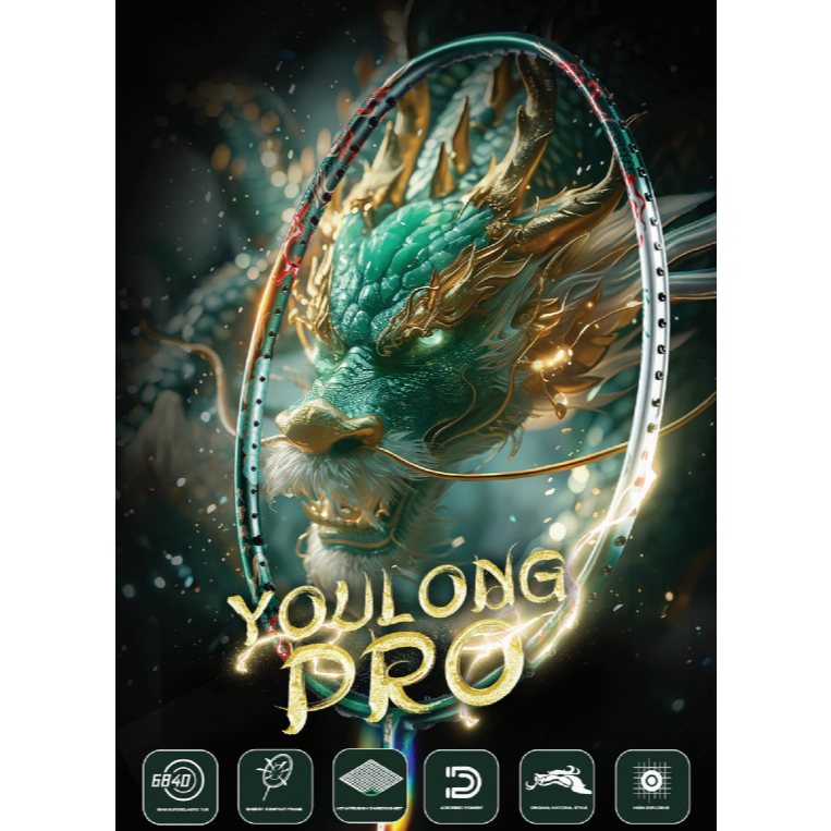 VS Youlong Pro 4U คาร์บอน Mitsubishi 46T แถมเอ็น+กริบ+ซอง+ใบรับประกันศูนย์ไทย