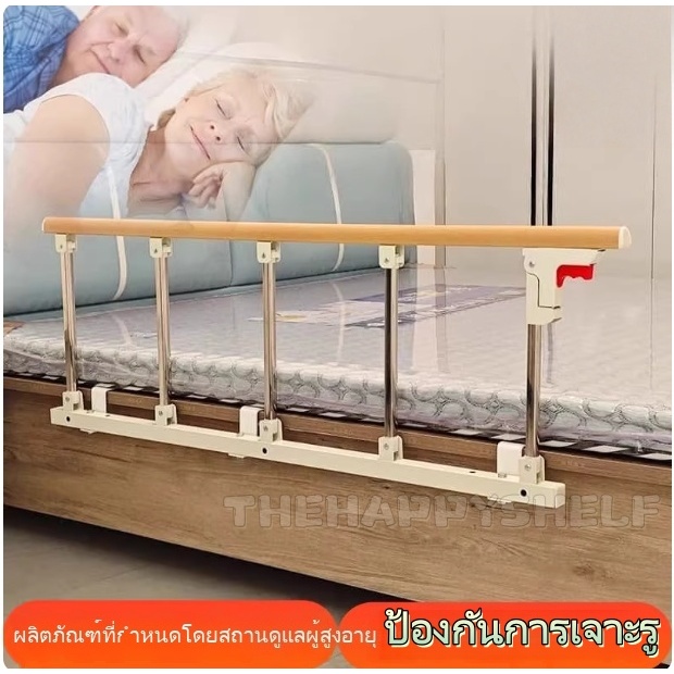ราวกันตกข้างเตียงแบบพับได้ ไม่ต้องติดตั้ง ราวเตียงผู้ป่วย ราว กั้น เตียง ผู้สูงอายุ อุปกรณ์ป้องกันความปลอดภัยเตียงอลูมิเ
